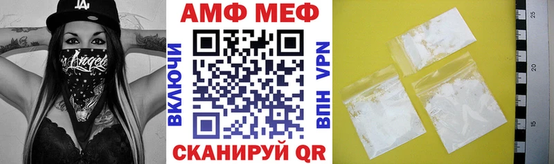 Amphetamine 98%  наркошоп  кракен ТОР  Нытва 