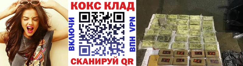 COCAIN VHQ  цена наркотик  Нытва 