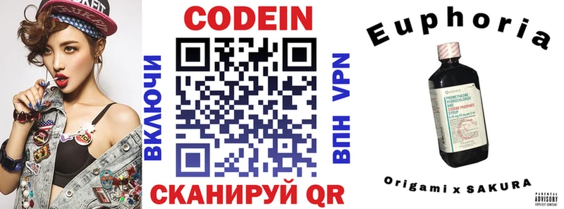 hydra зеркало  наркота  Нытва  Кодеиновый сироп Lean напиток Lean (лин) 
