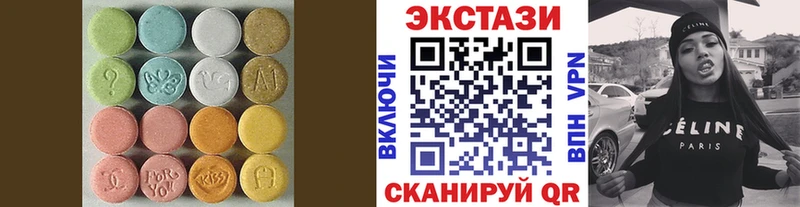 ЭКСТАЗИ 280 MDMA  Нытва 