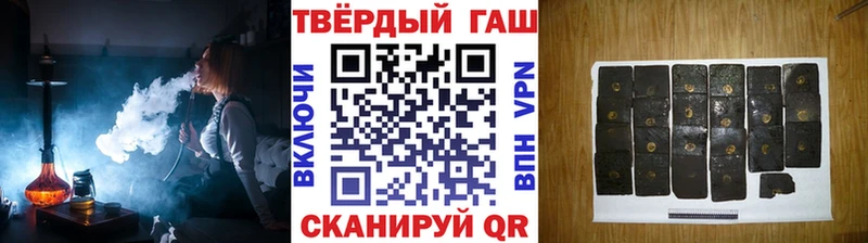 ГАШИШ hashish  Нытва 