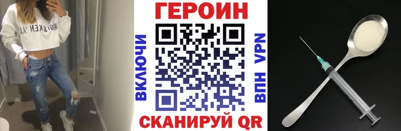 нарко площадка наркотические препараты  Нытва  ГЕРОИН герыч 