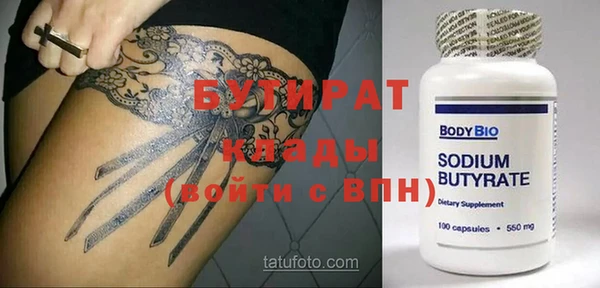 прущий лед Армянск