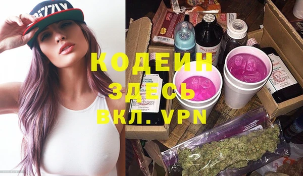 прущий лед Армянск