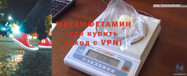 скорость Пестово