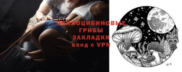 экстази Аркадак