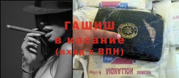 экстази Аркадак