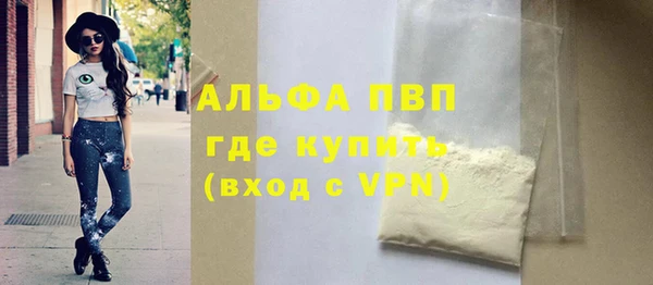 спиды Арсеньев