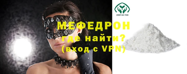 прущий лед Армянск