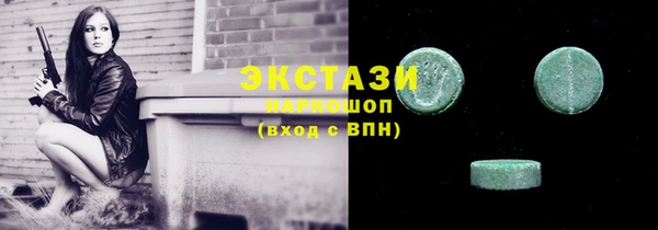 прущий лед Армянск
