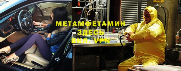 экстази Аркадак