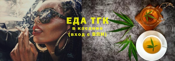 экстази Аркадак