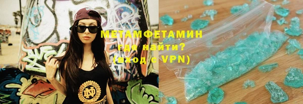 каннабис Пересвет