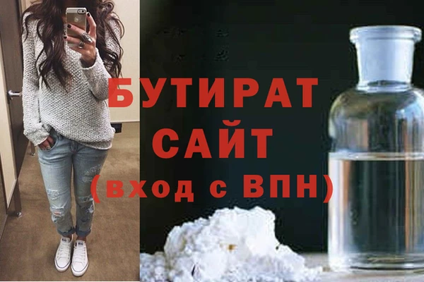 прущий лед Армянск