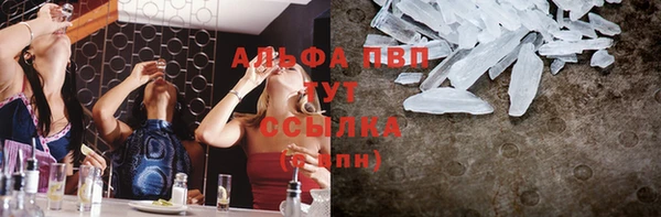 прущий лед Армянск