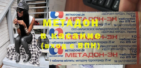 экстази Аркадак