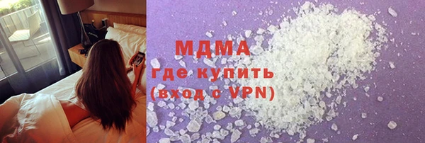 прущий лед Армянск