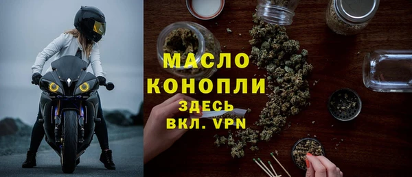 спиды Арсеньев