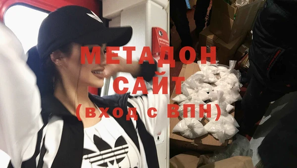 прущий лед Армянск