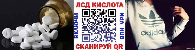 Лсд 25 экстази ecstasy  Нытва 