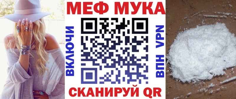 наркошоп Нытва МЕФ 4 MMC