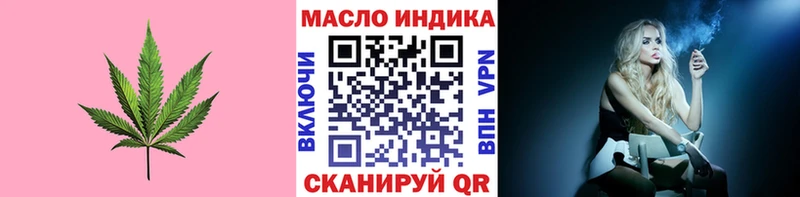 Дистиллят ТГК THC oil ссылка на мегу онион Нытва