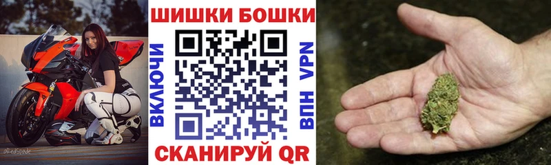 KRAKEN ссылка Нытва Бошки марихуана конопля купить